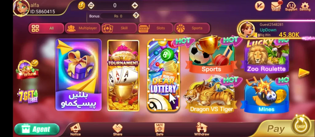 Dragon Tiger Club images