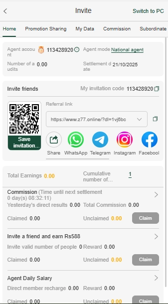Z7 Game referral system showing invite code and referral link to earn cash rewards