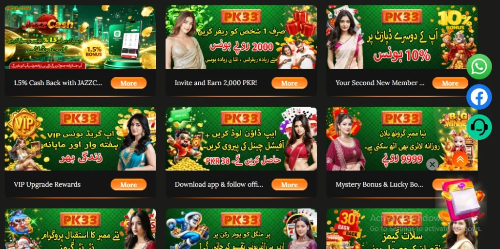PK33 Game promotional banners showing invite and earn offers, VIP upgrades, JazzCash cashback, and special bonuses for Pakistani players.