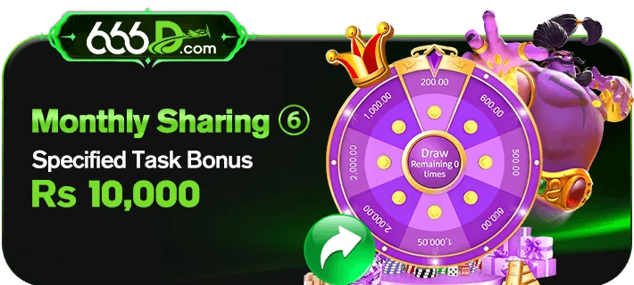 666D Game Invite & Earn Banner – Earn Rs. 666 Per Friend