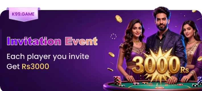 DK11 Game Invite and Earn 5000 PKR - real money rewards via referral Android app Pakistan 2025
