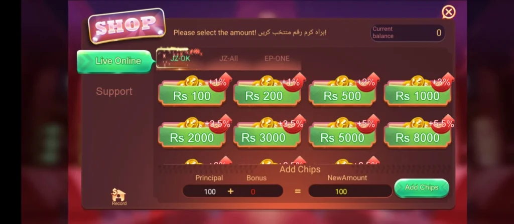 Super 9 Game image