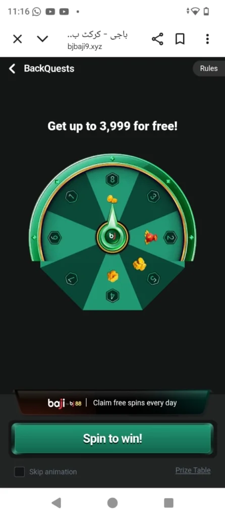 BJ Get Game image