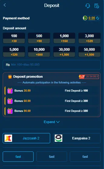 ZK77 Game Deposit Screen – Add Balance with JazzCash Easypaisa
