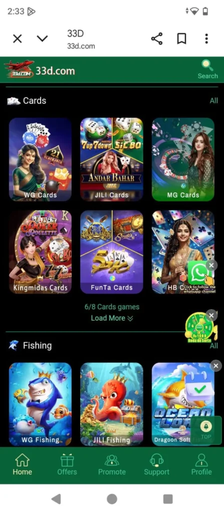 33D GAME MAIN PAGE IMAGE