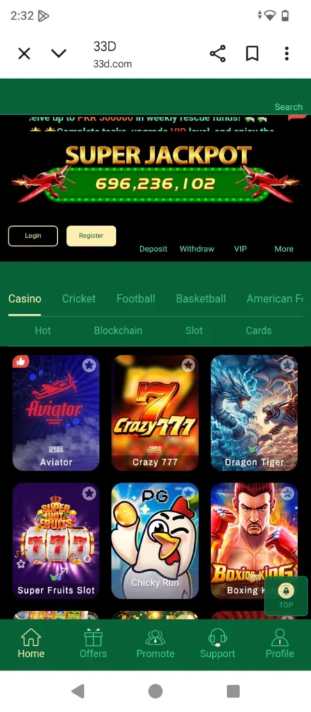33D GAME JACKPOT IMAGE